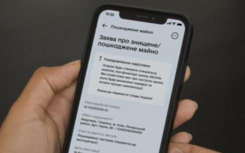 Заяву на компенсацію за знищене чи пошкоджене житло можна подати через Дію: як це зробити?
