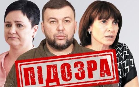 СБУ повідомила про підозру гауляйтеру Донеччини Пушиліну та його спільникам