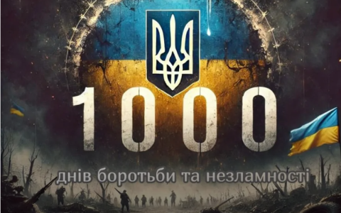 1000 днів російського вторгнення в Україну: ключові дати, цифри, факти, контекст