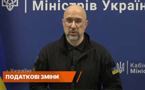 Закони про держбюджет на 2025 рік та про зміни до податкового кодексу будуть підписані найближчими днями та набудуть чинності з 1 грудня, - Денис Шмигаль