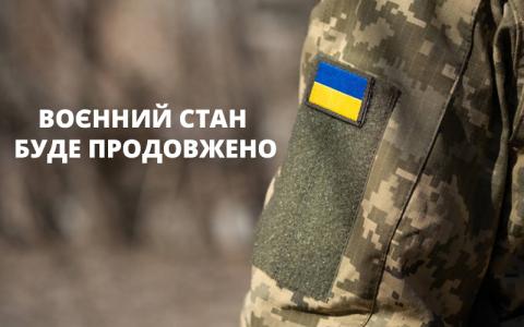 Володимир Зеленський підписав закони про продовження воєнного стану та мобілізації