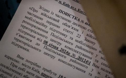 В Україні затвердили нові зразки повісток: тепер можна отримати два види документу