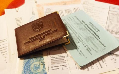 Пільги для учасників бойових дій: повний перелік та умови отримання