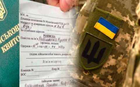 Повістку ТЦК оскаржувати не можна, адже цей документ є лише засобом оповіщення: судова практика