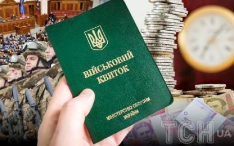 Кабінет міністрів вчерговий раз скоригував порядок бронювання працівників від мобілізації