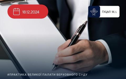 Відсутність підтвердження волевиявлення сторони договору свідчить про його неукладеність