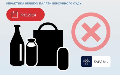 Що є предметом кримінальних правопорушень, передбачених ст.204 КК України