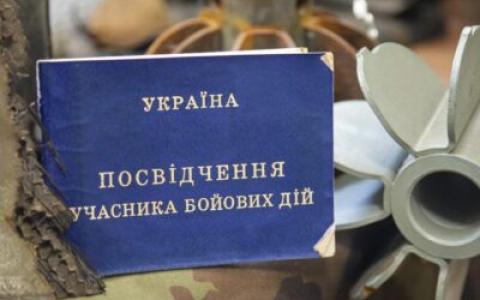 Омбудсман Лубінець розповів, як отримати статус учасника бойових дій, якщо вам відмовляють у цьому