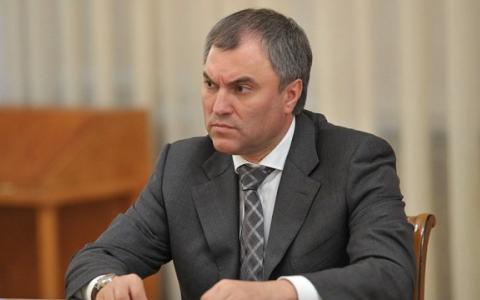 Голову держдуми рф Володіна в Україні заочно засуджено до 15 років тюрми
