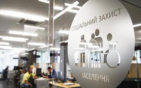 Реформа соціального страхування: більше підтримки для українців, які її потребують