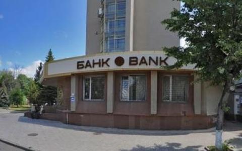 В Україні виставили на продаж активи 10 банків, що ліквідуються Фондом гарантування вкладів: перелік банків