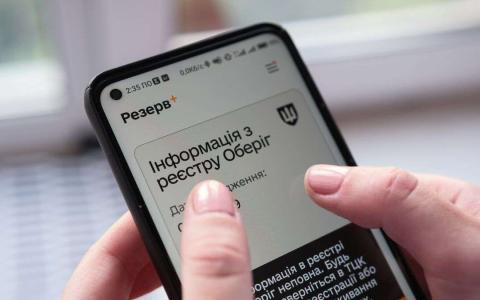 Реєстр "Оберіг" та застосунки "Армія+" і "Резерв+": у Міноборони розповіли чи постраждали від кібератаки ресурси МОУ