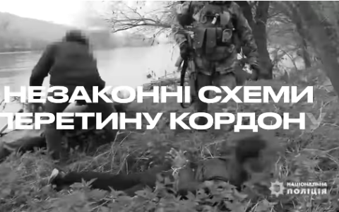 Нацполіція проводить масштабні обшуки по всій країні через переправлення чоловіків за кордон