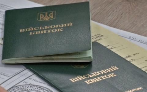 Увага! Змінено перелік документів для отримання відстрочки