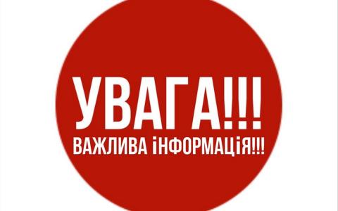 Перевірка документів фейковими поліцейськими: у МВС попередили українців про шахраїв