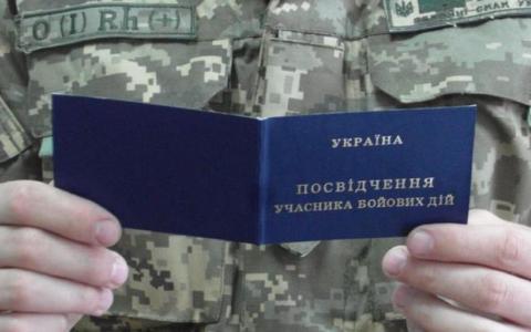 Пенсія учаснику бойових дій: що необхідно для оформлення?