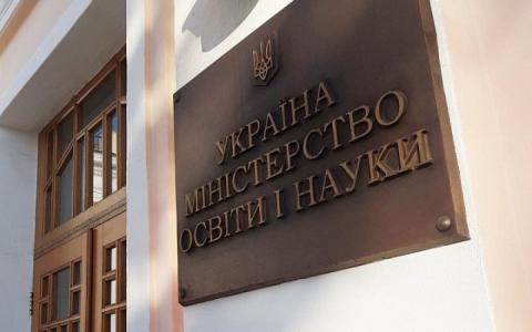 Міносвіти завершує підготовку оновленого порядку з механізмом підтвердження знань, навичок, отриманих в окупації