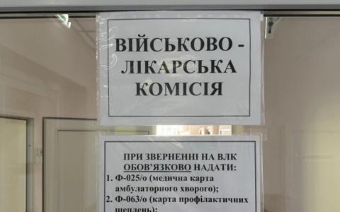 На Буковині під час проходження ВЛК помер 32-річний чоловік - Нацполіція розпочала розслідування