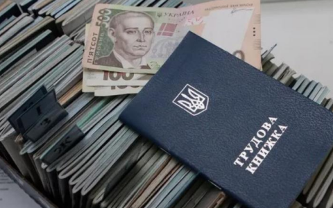 Як підтвердити страховий стаж, отриманий в Україні, у випадку безробіття за кордоном?