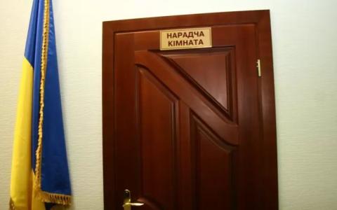 В українських судах ліквідували "нарадчі кімнати" - відповідний закон набув чинності