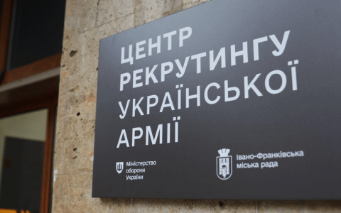 Центри рекрутингу української армії: результати діяльності з початку їх роботи