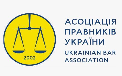 АПУ направила звернення щодо можливого втручання в роботу ВККС