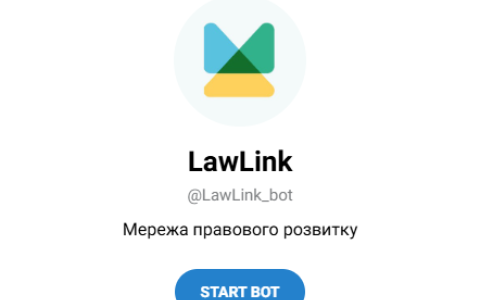 Можливості та переваги чатбота безоплатних юридичних консультацій Мережі правового розвитку LawLink