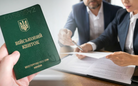 Перевірки Центрами комплектування (ТЦК) роботодавців: як підготуватися і що потрібно знати?