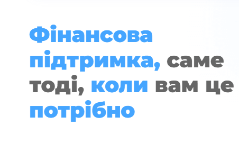 Кредит за паспортом онлайн в МФО Finsfera — мінімум вимог та документів