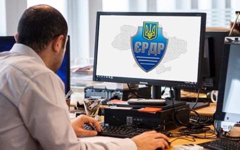 Постанова про перекваліфікацію/зміну кваліфікації