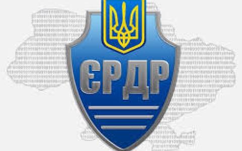 Дані в ЄРДР щодо кваліфікації. Попередня кваліфікація, розвиток кваліфікації (ч. 5 ст. 214 КПК)