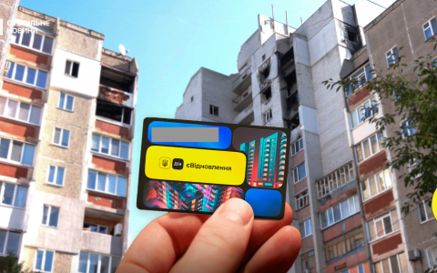 єВідновлення для захисників: як скористатися програмою компенсацій за знищене житло?