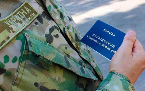 У Міноборони нагадали, як отримати статус УБД: ключові зміни та покрокова інструкція
