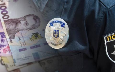 Поліцейським в Україні підвищать зарплати: яким буде мінімальний оклад?