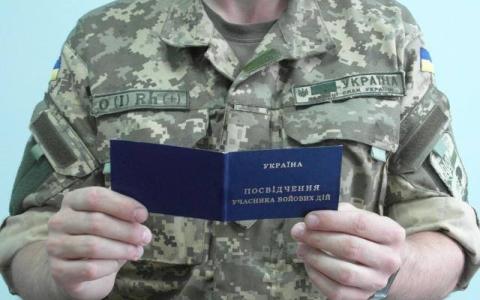 Як членам добровольчих формувань отримати статус УБД: роз’яснення Міноборони