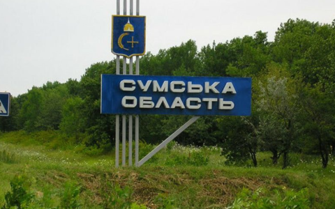 Рада оборони Сумської області прийняла рішення щодо обов’язкової евакуації населення з деяких громад Сумського району