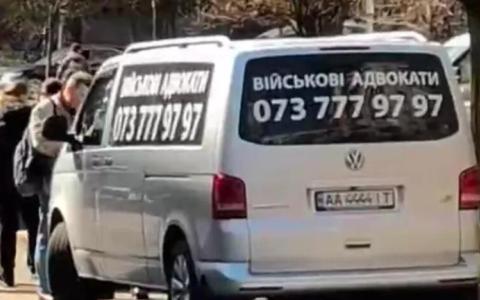 «Військові адвокати» не мають нічого спільного з адвокатурою – заява Національної асоціації адвокатів України