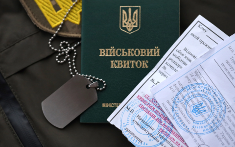 Виключення з військового обліку та перетин кордону: юристи розповіли нюанси та надали рекомендації