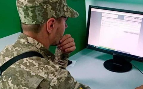 Електронний реєстр призовників, військовозобов’язаних і резервістів: які персональні дані в нього вноситимуться