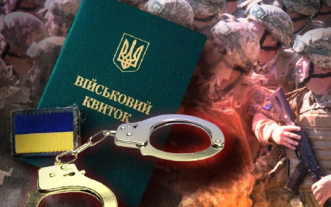 Мобілізація обвинувачених у справах САП та НАБУ стала одним з популярних методів уникнення кримінальної відповідальності - САП