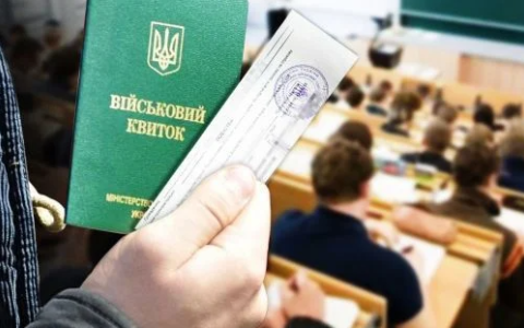 Хто найближчим часом може втратити право на відстрочку від мобілізації: деталі законопроекту