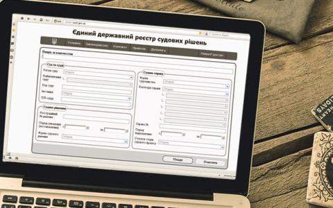 Несанкціонований доступ до ЄДРСР: ВАКС застосував запобіжний захід до адвоката, якого вважають організатором