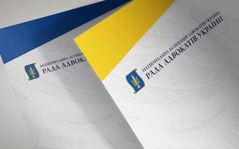 Публікації у ЗМІ про «адвокатів-хакерів»: у Комітеті захисту прав адвокатів НААУ зробили заяву