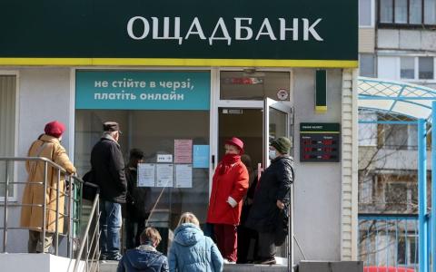 Отримання пенсії ВПО: чи можна змінити банк для отримання виплат?