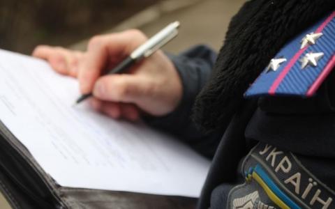 Правова природа протоколу про адмінправопорушення складеного працівником поліції