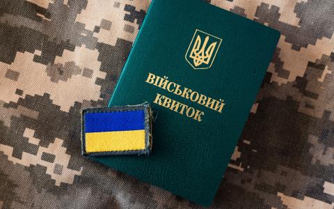Як відновити втрачений військовий квиток: покрокова інструкція від Мінʼюсту