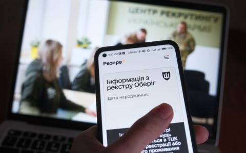 Усі бронювання за старими правилами втратили чинність з 1 квітня: що робити та як їх переоформити?