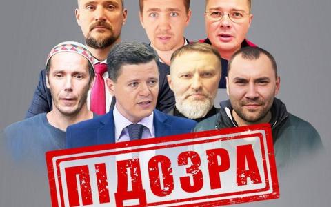 СБУ викрила зрадників, яких кремль залучає до реалізації проєкту про «зовнішнє управління» Україною