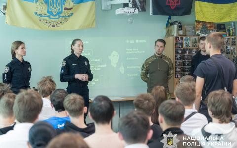 Нацполіція спільно з СБУ провели у ліцеї лекцію з протидії вербуванню підлітків спецслужбами рф