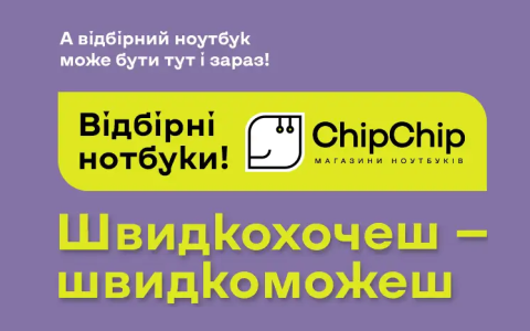 Работать можно легко: стоит ли менять офисный ПК на ноутбук?